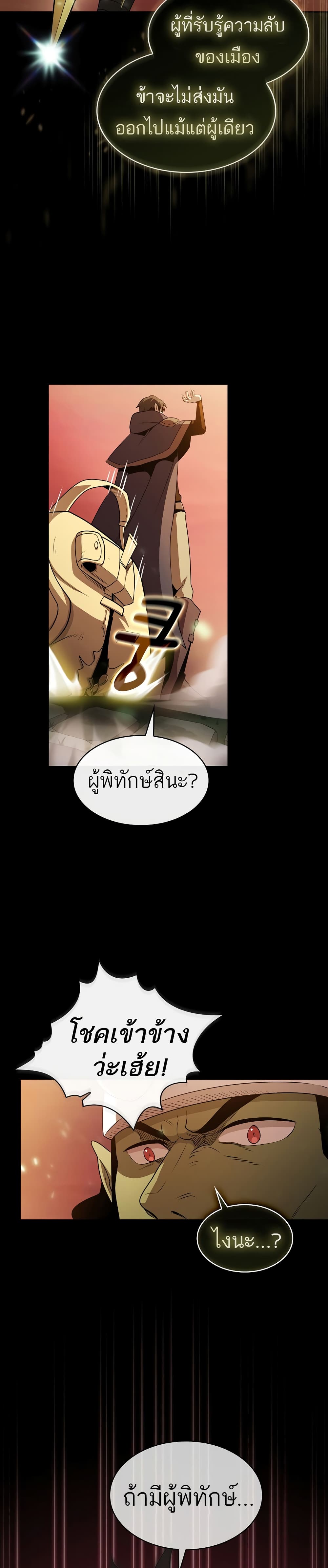 Is-This-Hero-for-Real--38-22.jpg